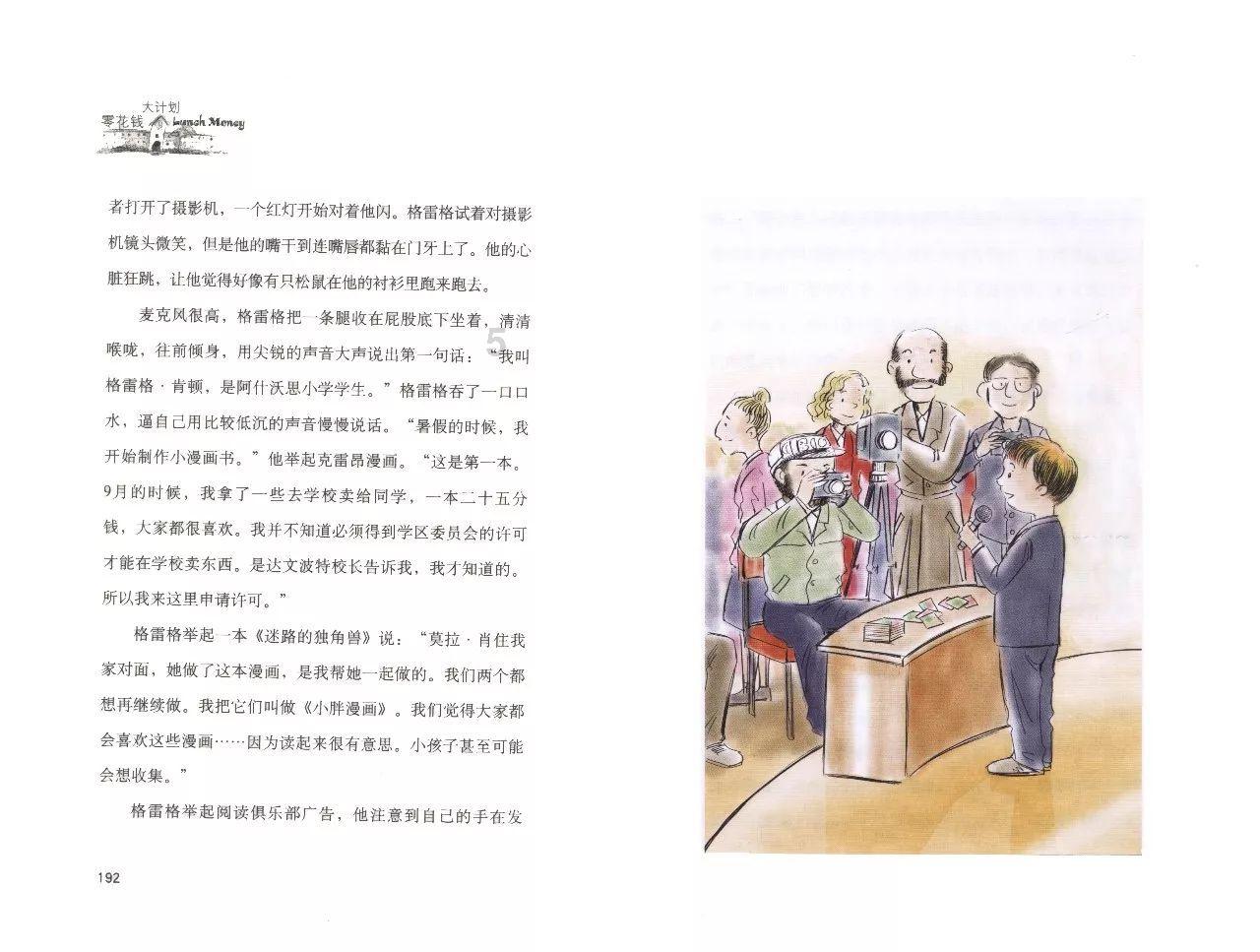 谈恋爱的时候应不应该花男方的钱?-有问必答平台,解答您的疑问